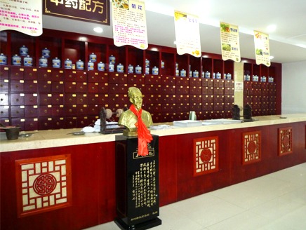 Apotheke in Chengdu